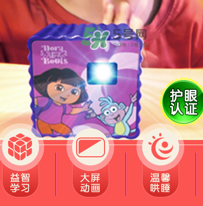 朵拉投影儀傷眼睛嗎？朵拉投影儀對(duì)眼睛有害嗎？