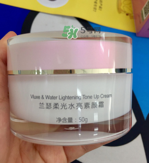 蘭瑟素顏霜怎么樣？蘭瑟素顏霜好用嗎？