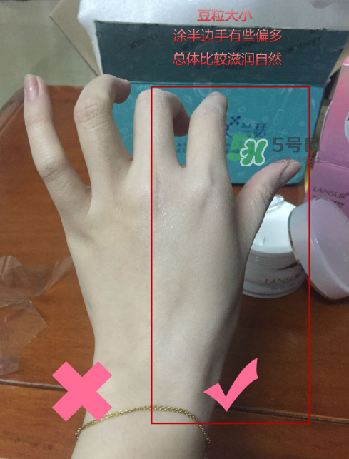 蘭瑟素顏霜怎么樣？蘭瑟素顏霜好用嗎？
