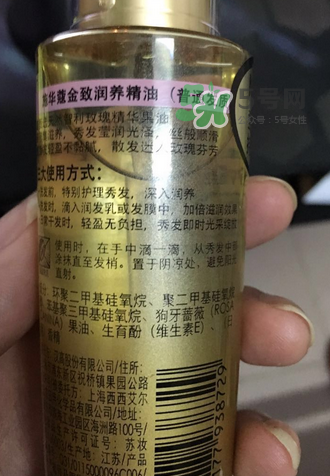 施華蔻金致潤養(yǎng)精油怎么樣？施華蔻金致潤養(yǎng)精油好不好？