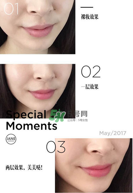 su:m37度口紅孕婦能用嗎？su:m37度口紅適不適合孕婦？