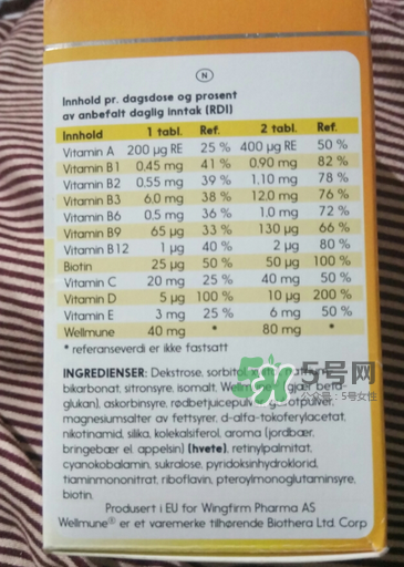 Lifeline Care兒童維生素用法用量  挪威Lifeline Care維生素怎么吃？