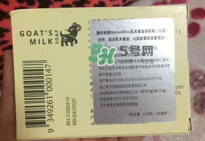 NativeBliss兒童羊奶皂怎么樣？NativeBliss兒童羊奶皂好用嗎？