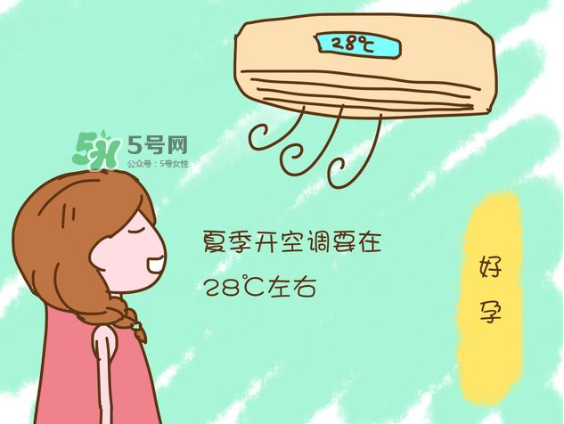 開空調(diào)睡覺要注意什么？開空調(diào)睡覺好嗎？