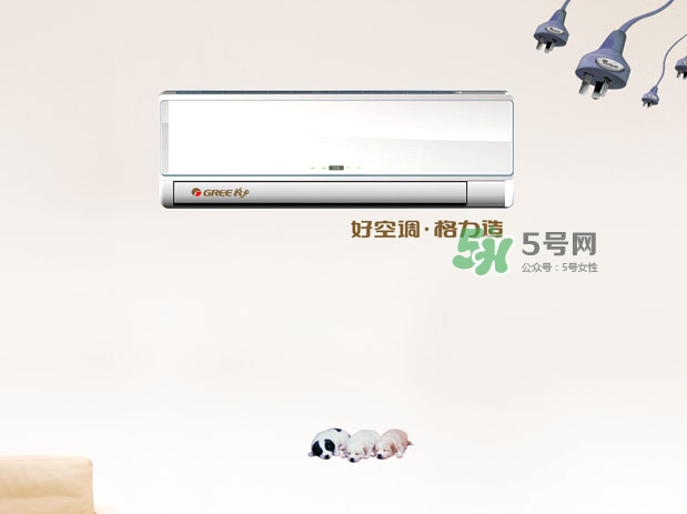 開(kāi)空調(diào)什么模式最省電？空調(diào)開(kāi)除濕和制冷哪個(gè)省電？