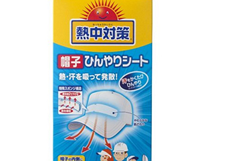 桐灰熱中對(duì)策帽子冰貼怎么用？熱中對(duì)策帽子冰怎么樣？