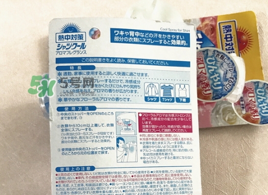 桐灰熱中對(duì)策衣物降溫噴霧怎么用？熱中對(duì)策噴霧使用方法