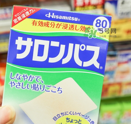 撒隆巴斯鎮(zhèn)痛貼孕婦能用嗎？撒隆巴斯鎮(zhèn)痛貼哺乳期能用嗎