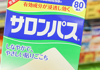撒隆巴斯鎮(zhèn)痛貼孕婦能用嗎？撒隆巴斯鎮(zhèn)痛貼哺乳期能用嗎