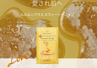 lululun蜂蜜面膜怎么樣？lululun蜂蜜面膜怎么用
