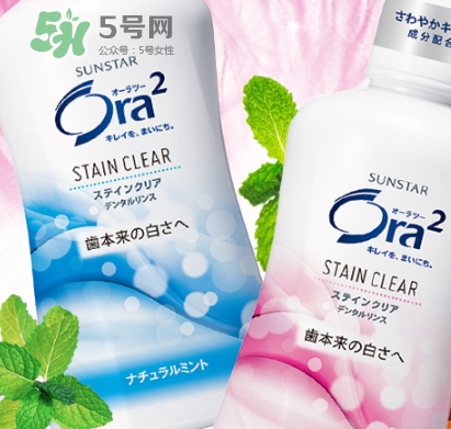 ora2漱口水怎么用？ora2皓樂齒漱口水使用頻率