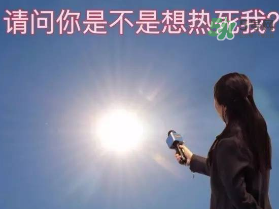 2017年幾月份最熱？2017年幾月份涼快？