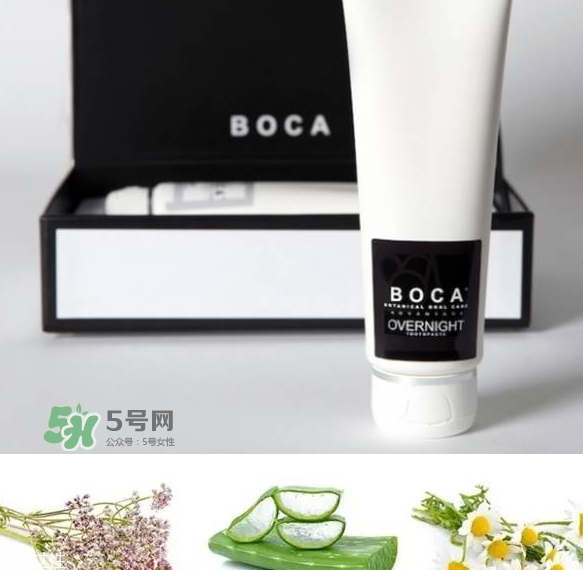 boca牙膏怎么樣？boca牙膏好用嗎？