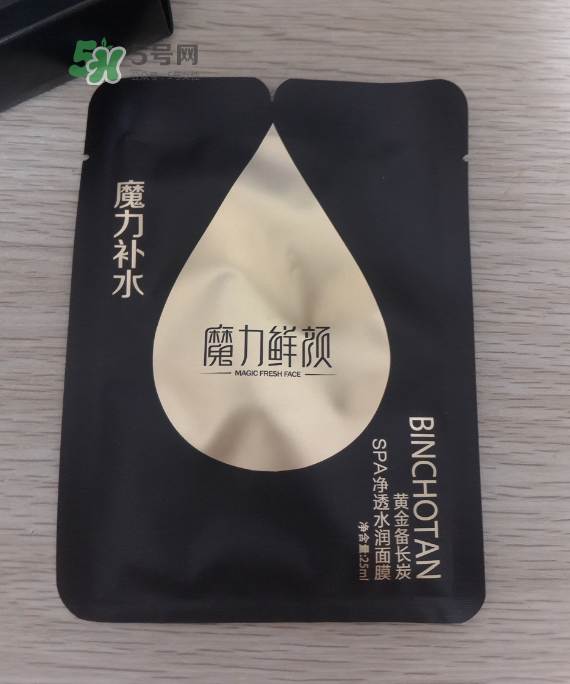 魔力鮮顏面膜怎么樣？魔力鮮顏面膜好用嗎？