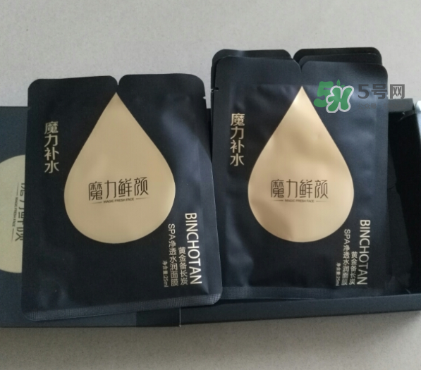 魔力鮮顏面膜怎么樣？魔力鮮顏面膜好用嗎？