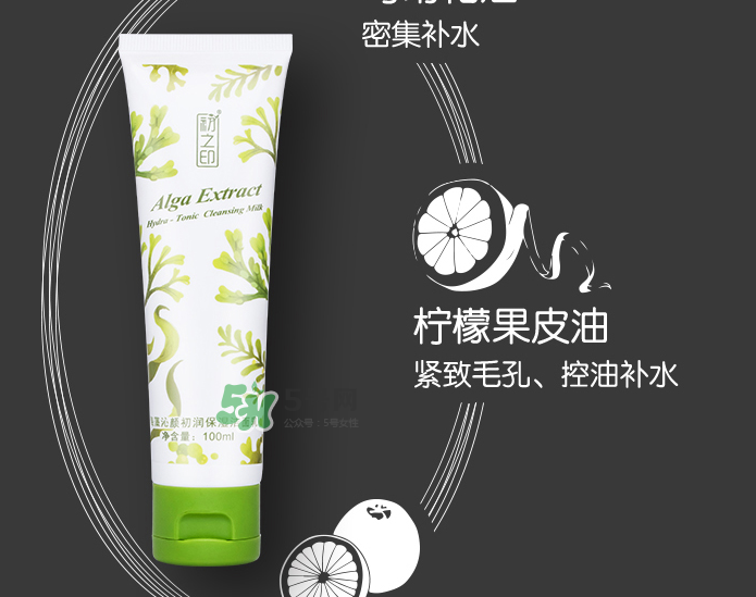初之印化妝品怎么樣？初之印的東西怎么樣？