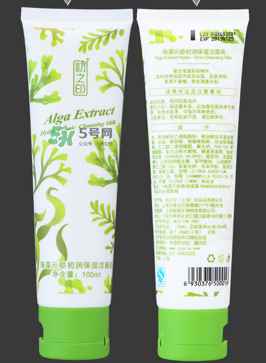 初之印化妝品怎么樣？初之印的東西怎么樣？