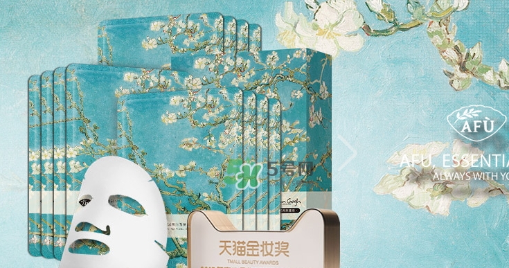 阿芙精油怎么樣？阿芙精油曝光