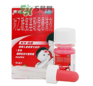 泰諾為什么要用身份證購買？為什么泰諾要用身份證買？