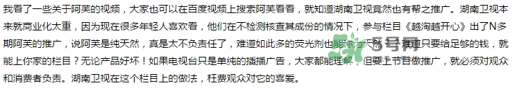 阿芙面膜孕婦能用嗎？阿芙面膜有熒光劑嗎？
