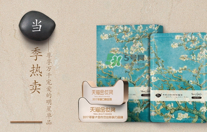 阿芙面膜孕婦能用嗎？阿芙面膜有熒光劑嗎？