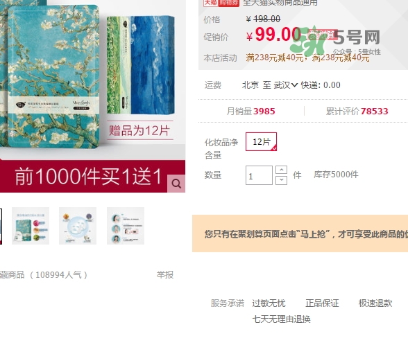 阿芙面膜孕婦能用嗎？阿芙面膜有熒光劑嗎？
