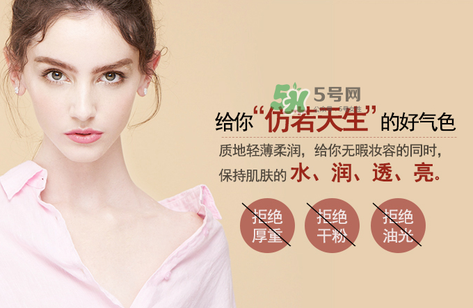 完美日記粉底液怎么樣？完美日記粉底液多少錢一瓶？