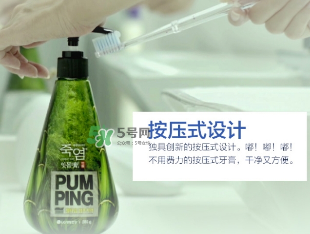 lg竹鹽牙膏怎么樣？lg竹鹽按壓牙膏怎么用？