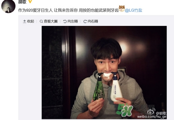 lg竹鹽牙膏怎么樣？lg竹鹽按壓牙膏怎么用？