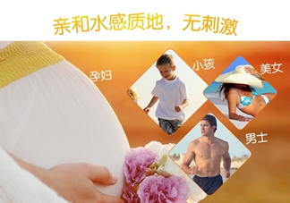 蛋蛋噴防曬指數(shù)是多少？蛋蛋噴牛初乳冰肌防曬噴霧防曬指數(shù)是多少？