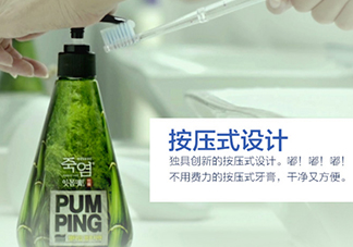 lg竹鹽牙膏怎么樣？lg竹鹽按壓牙膏怎么用？