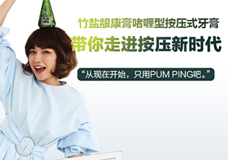 lg竹鹽牙膏多少錢？lg竹鹽按壓式牙膏真假鑒別