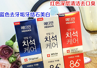 麥迪安牙膏含氟嗎？愛茉莉麥迪安86牙膏保質(zhì)期