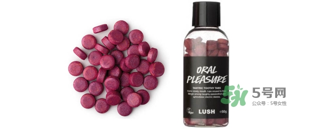 lush牙膏粒怎么樣？lush牙膏粒哪款好用什么味道好