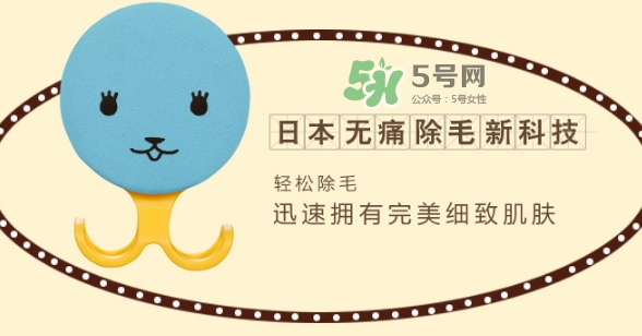 日本kirei me脫毛海綿怎么樣？kirei me脫毛海綿怎么用