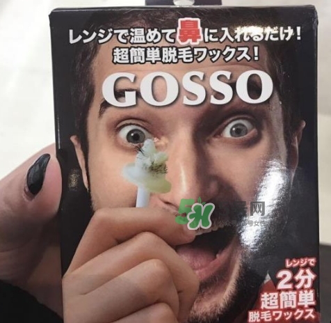 gosso脫鼻毛器怎么樣？gosso脫鼻毛器怎么用？