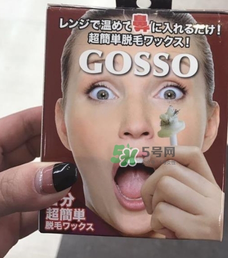 gosso脫鼻毛器怎么樣？gosso脫鼻毛器怎么用？