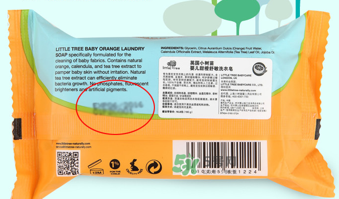 英國小樹苗洗衣皂怎么樣？英國小樹苗洗衣皂好用嗎？