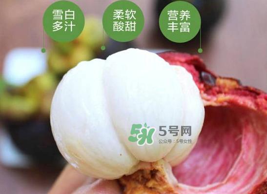 山竹殼能吃嗎？山竹殼有什么用？