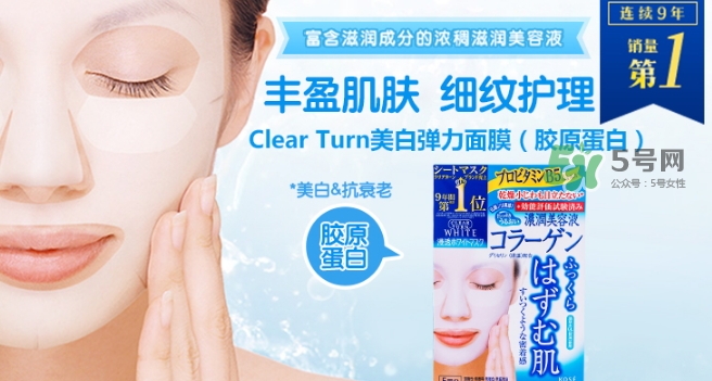 高絲膠原蛋白面膜怎么樣？高絲膠原蛋白面膜功效