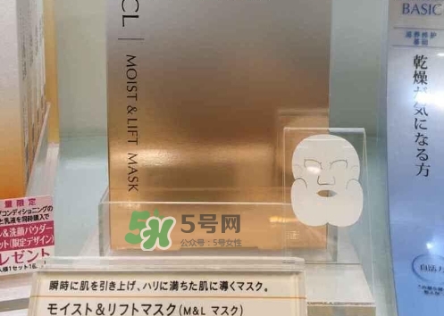 fancl膠原蛋白面膜怎么樣？fancl膠原蛋白面膜怎么用
