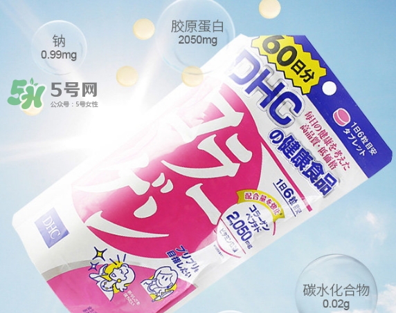 dhc膠原蛋白片怎么樣？dhc美肌膠原蛋白片副作用