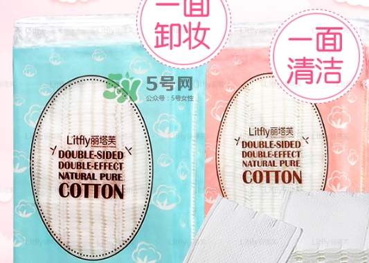 litfly麗塔芙化妝棉怎么樣？麗塔芙化妝棉多少錢(qián)