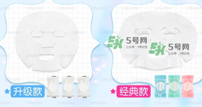 麗塔芙壓縮面膜怎么樣？litfly麗塔芙壓縮面膜怎么用？