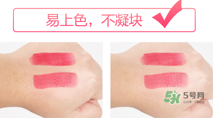 besty口紅怎么樣？besty口紅什么品牌？