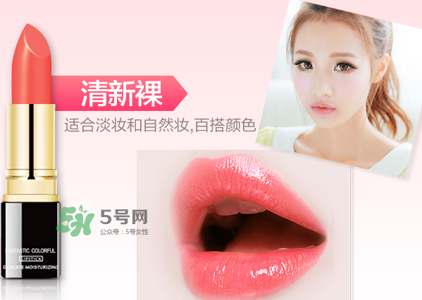 besty口紅怎么樣？besty口紅什么品牌？