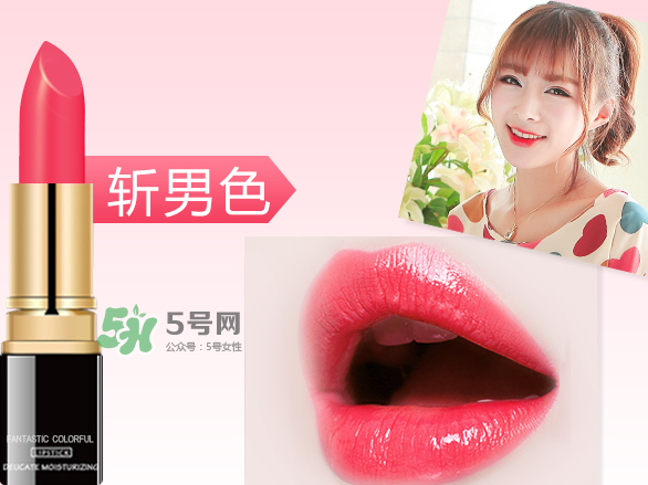 besty口紅怎么樣？besty口紅什么品牌？