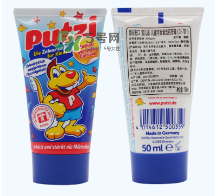 putzi牙膏日期怎么看？putzi牙膏保質(zhì)期多久？
