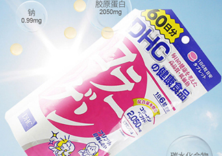 dhc膠原蛋白片怎么吃？dhc美肌膠原蛋白片服用方法