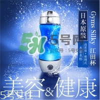 水素水杯是真的假的？水素水杯使用方法